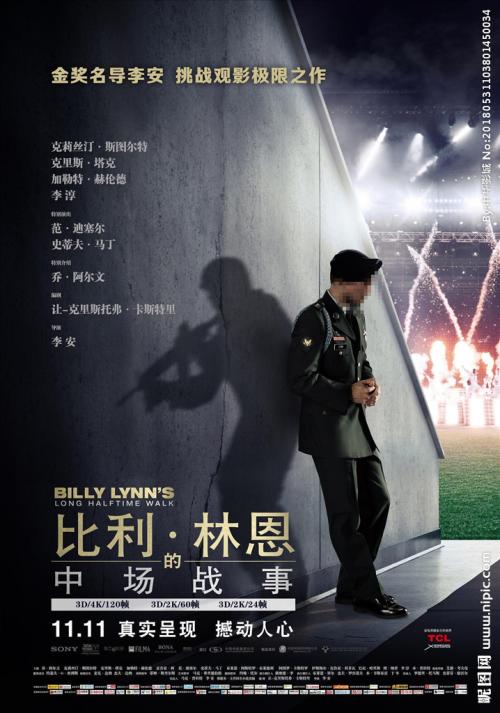 仿制假厄尔汉学院毕业证