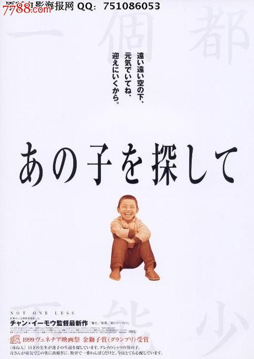 仿制假意大利身份证
