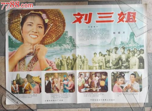 仿制日本大學文凭
